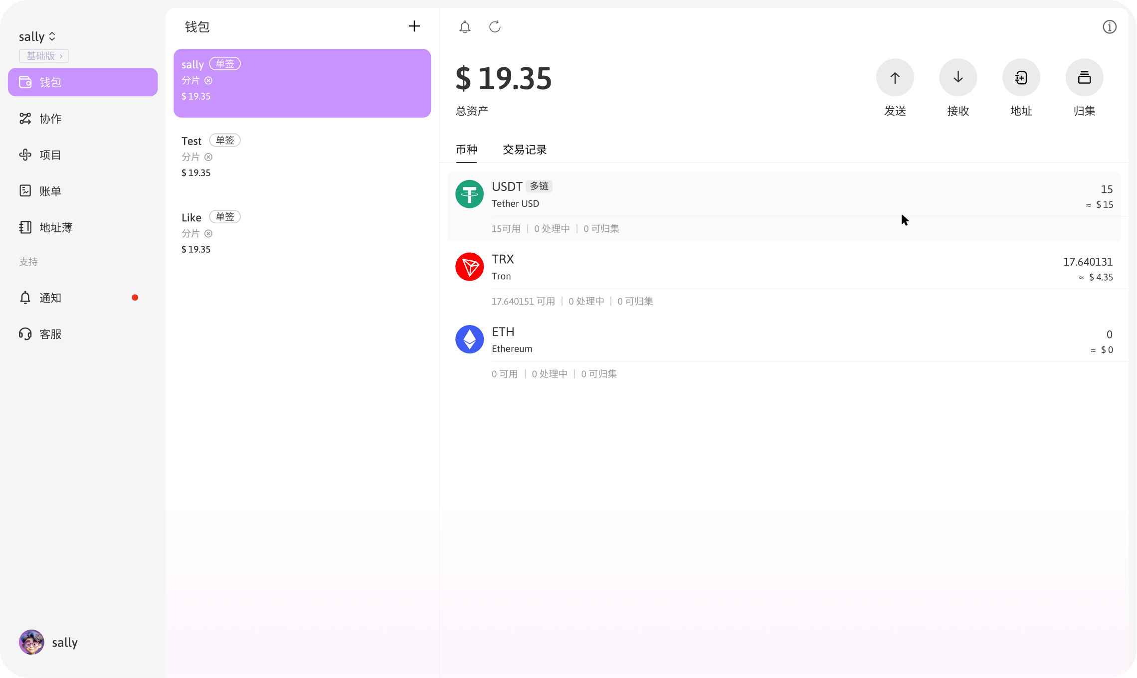 Fund Collection